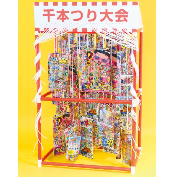 千本つり大会用花火セット(50人用/景品)の商品画像2枚目