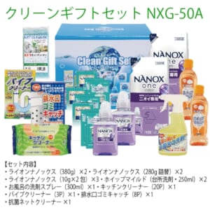 cpat-A30-NXG50A