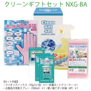 cpat-A30-NXGBA