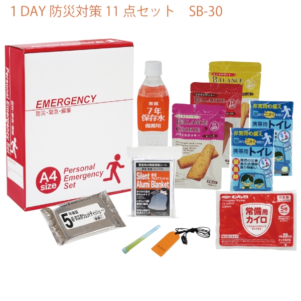 １DAY防災対策 11点セット　SB-30の商品画像4枚目