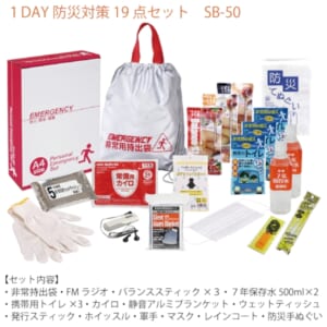 cpat-A30-SB50