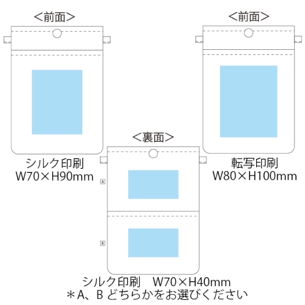 テントクロス撥水マルチショルダー(ネイビー)◆の商品画像3枚目