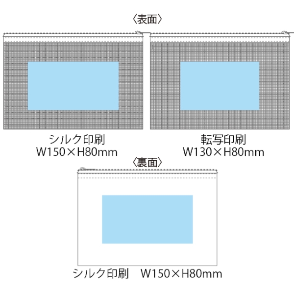 セパレートメッシュポーチ(黒)◆の商品画像3枚目
