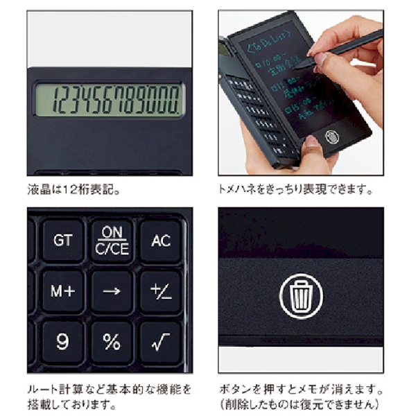 電卓付き電子メモ(4.4インチ)(グレージュ)◆の商品画像2枚目