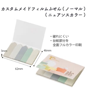 cpat-A50-308000AA