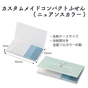 cpat-A50-308109AA