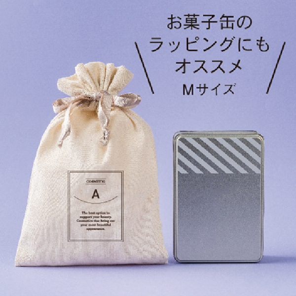 ラッピング巾着M(ナチュラル)【リボンの色選べます】の商品画像4枚目