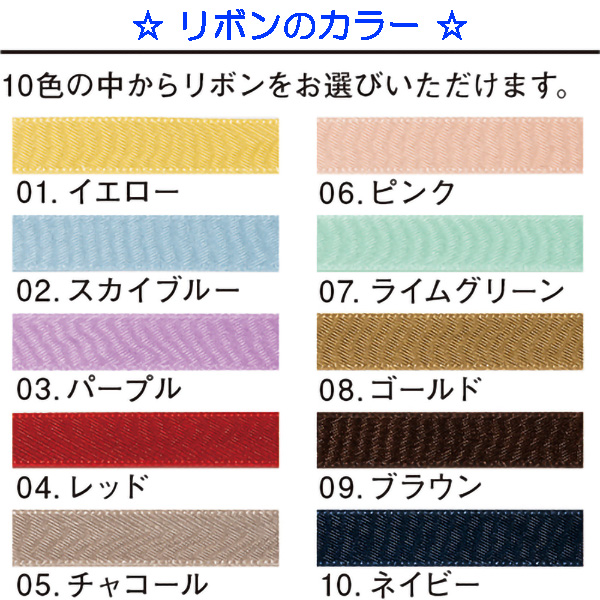 ラッピング巾着L(ナチュラル)【リボンの色選べます】の商品画像2枚目