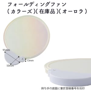 cpat-A50-313042