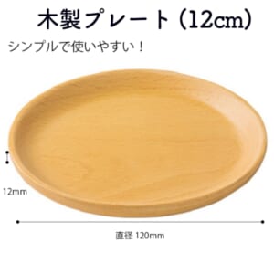 cpat-A50-314544
