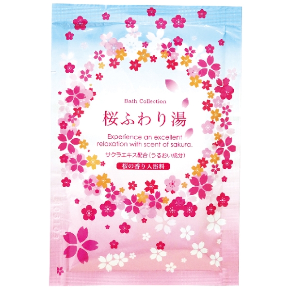 サイコロ出た目の数だけプレゼント　桜入浴料（約35人用）の商品画像2枚目