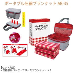 cpat-A30-AB35