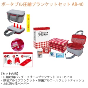 cpat-A30-AB40