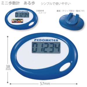 cpat-A54-0686