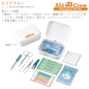 cpat-A54-8102
