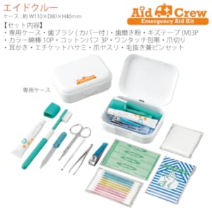 cpat-A54-8104