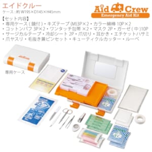 cpat-A54-8108