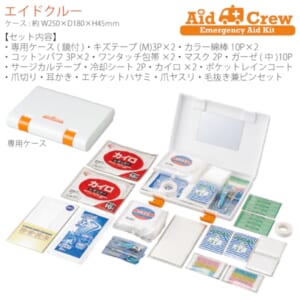 cpat-A54-8109