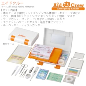 cpat-A54-8112