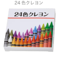 24色クレヨン｜A80-SC-0403｜きっと見つかる「ノベルティ屋」