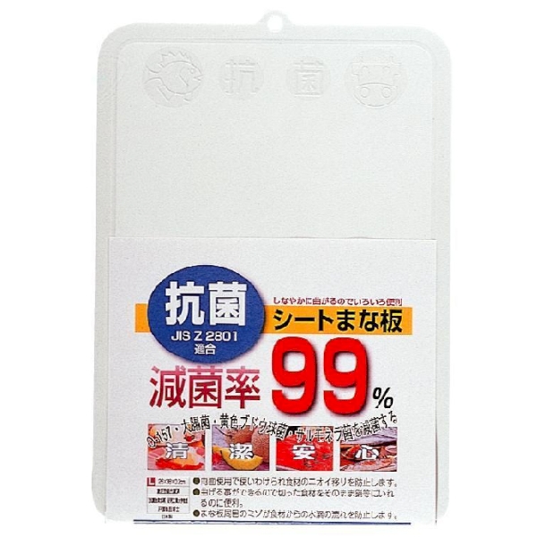 抗菌シートまな板(L)の商品画像3枚目