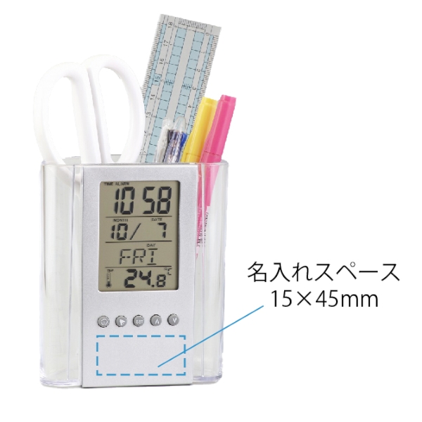 カレンダークロックペン立て付の商品画像3枚目