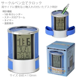 cpat-A80-SC-1414