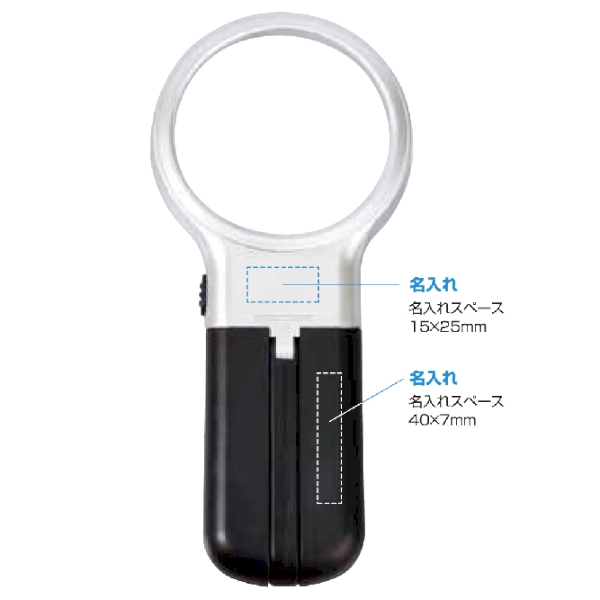 ライト付スタンドルーペの商品画像3枚目