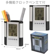 美品フランスヴィンテージ デスク カレンダー&気温計&ペン立て 実働 cpat-A80-SC-1714-190x190.jpg
