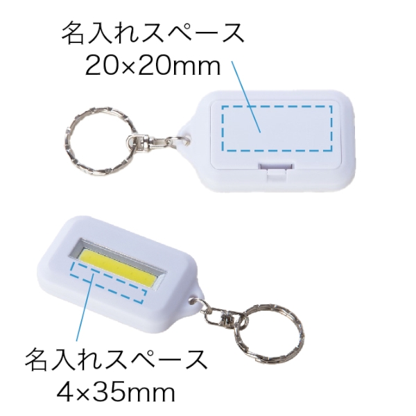 【アウトレット】COBミニライト【在庫限り終売】の商品画像3枚目