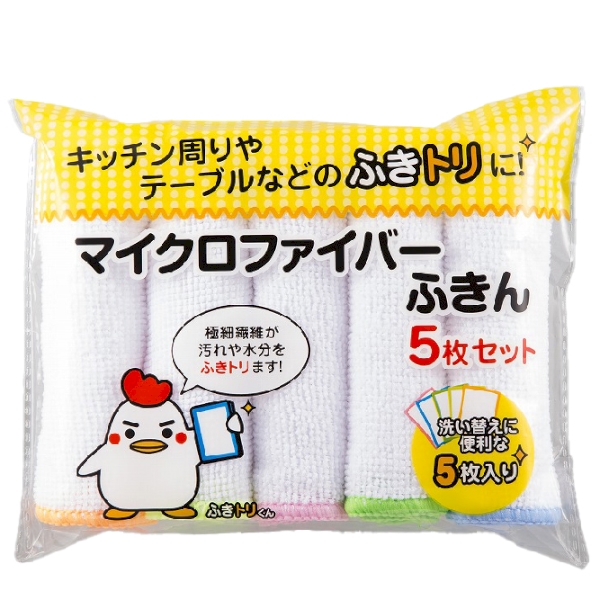 【アウトレット】マイクロファイバーふきん5枚セットの商品画像2枚目
