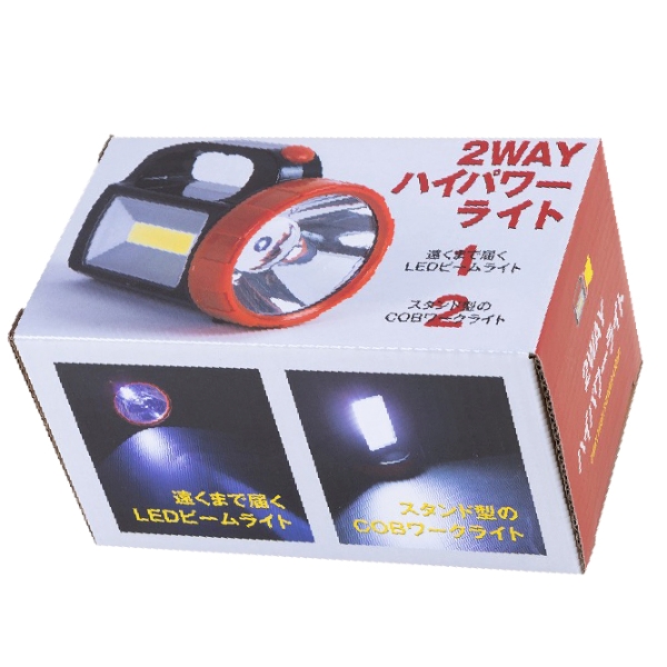 2WAYハイパワーライトの商品画像2枚目