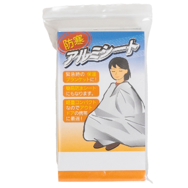 防寒アルミシートの商品画像4枚目