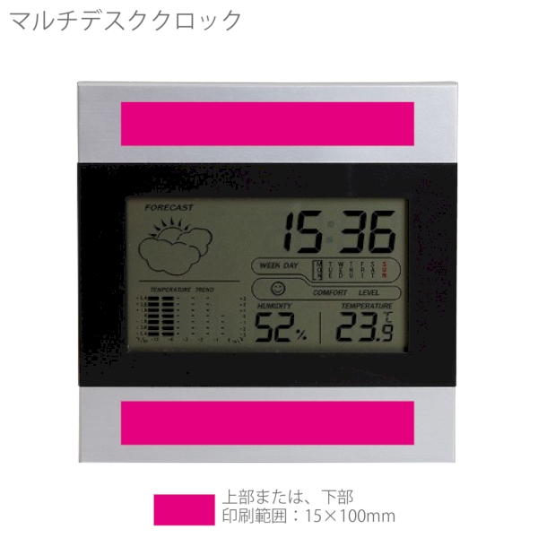 マルチデスククロックの商品画像3枚目