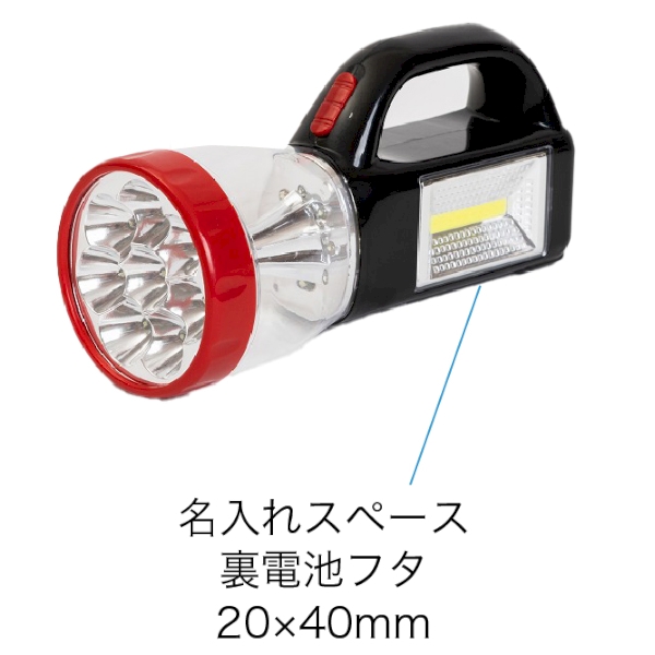 【アウトレット】3WAYハイパワーライトの商品画像3枚目