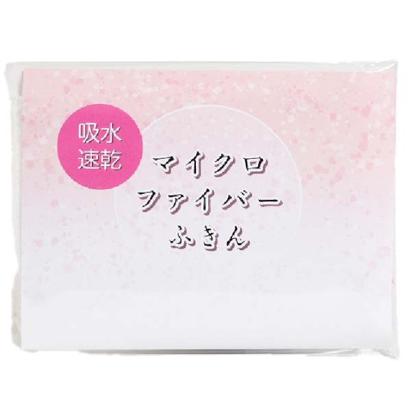 【アウトレット】封筒用マイクロファイバーふきんの商品画像2枚目