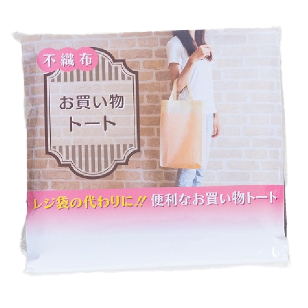【アウトレット】お買い物トート【色選べます】の商品画像2枚目