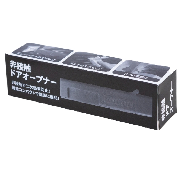 【アウトレット】非接触ドアオープナーの商品画像2枚目