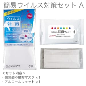 cpat-A80-SC-2110