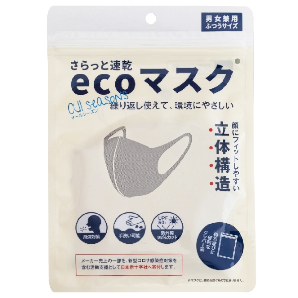 簡易ウイルス対策セットBの商品画像2枚目