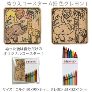 cpat-A80-SC-2221