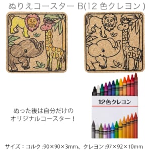 cpat-A80-SC-2222