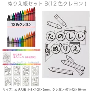 cpat-A80-SC-2307