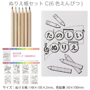 cpat-A80-SC-2308