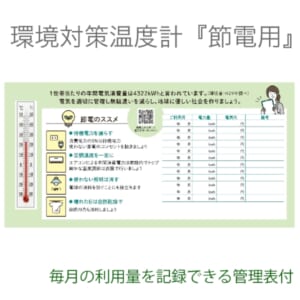 cpat-A80-SC-2321