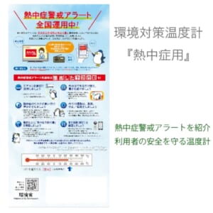 cpat-A80-SC-2323