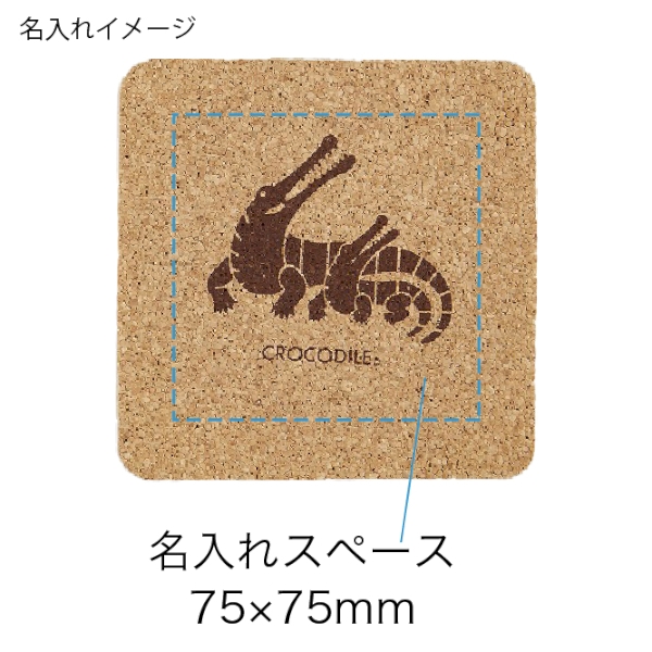 リサイクルコルクコースター【名入れ短納期可能】の商品画像3枚目