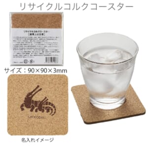 cpat-A80-SC-2401