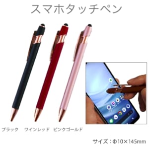cpat-A80-SC-2402