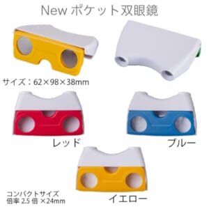 cpat-A80-SC-2405